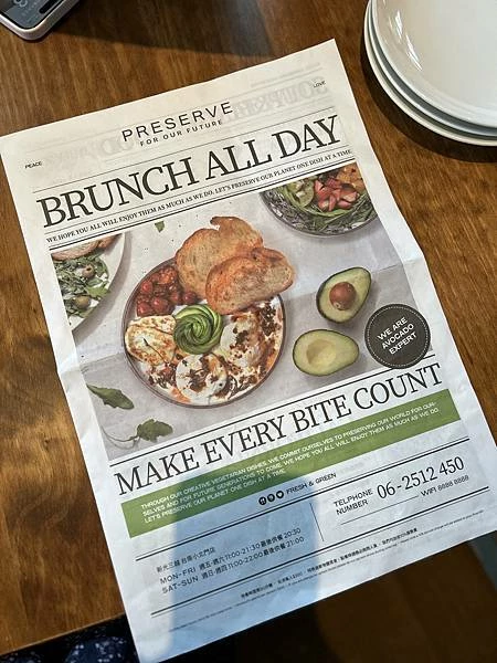 台南蔬食早午餐新指標！Preserve台南新光小北門店，酪梨料理美味到讓人驚豔。