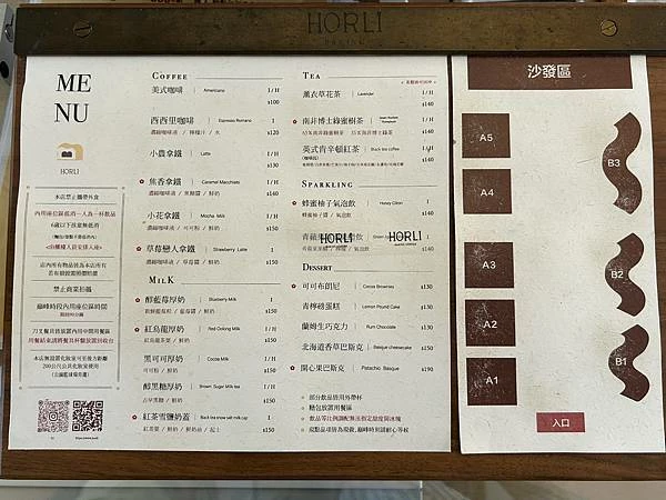 高雄鹽埕區最吸睛麵包店！厚里火車造型太可愛，手撕包與鹽可頌必補貨。