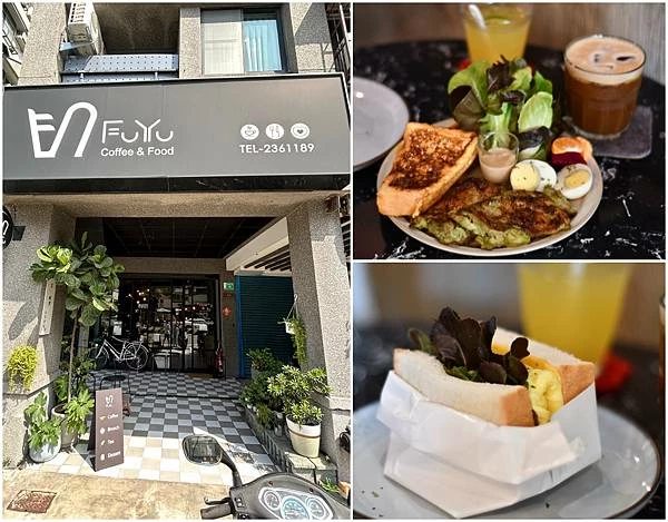 台南早午餐別只跑網美店！成大商圈賦于咖啡起司嫩蛋三明治，實力派咖啡必訪。