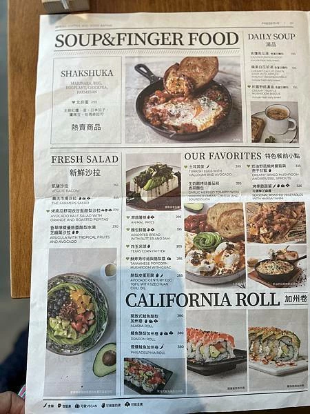 台南蔬食早午餐新指標！Preserve台南新光小北門店，酪梨料理美味到讓人驚豔。