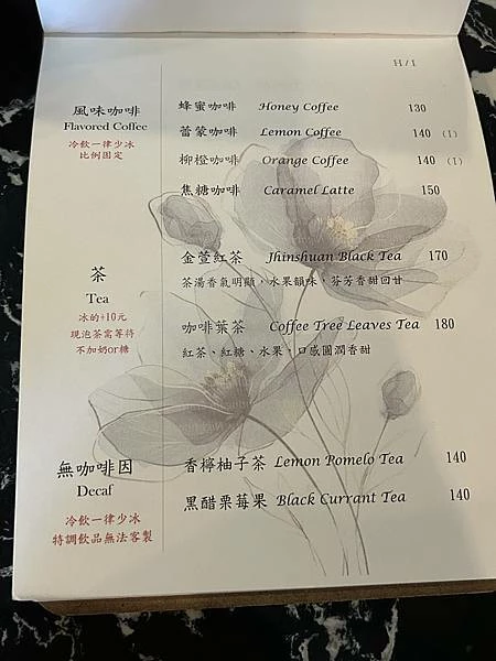 台南早午餐別只跑網美店！成大商圈賦于咖啡起司嫩蛋三明治，實力派咖啡必訪。