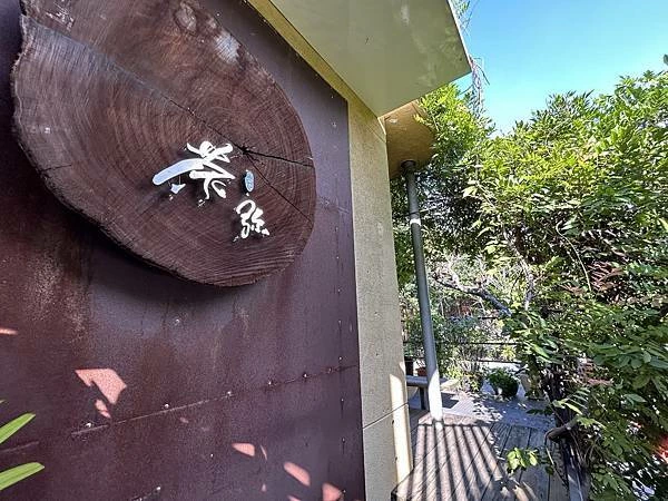 來台南找一杯好茶！金桔檸檬塔酸甜剛好，感受台灣紅玉紅茶的溫暖魅力。