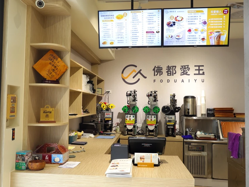 台南佳里必吃!佛都愛玉佳里旗艦店(借問站)-全國愛玉冠軍就在這!咕溜口感.多種口味一吃就上癮