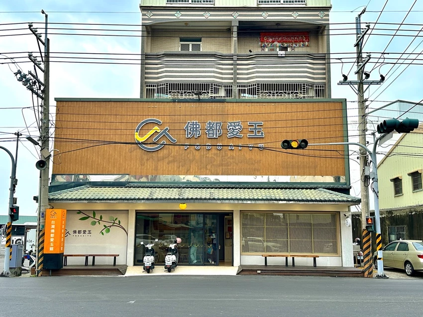 台南佳里必吃!佛都愛玉佳里旗艦店(借問站)-全國愛玉冠軍就在這!咕溜口感.多種口味一吃就上癮