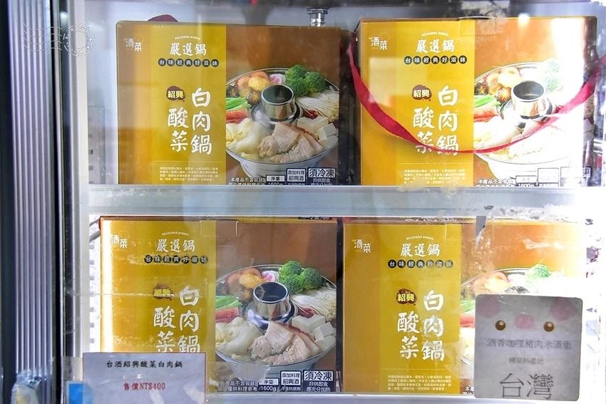 【桃園觀光酒廠】