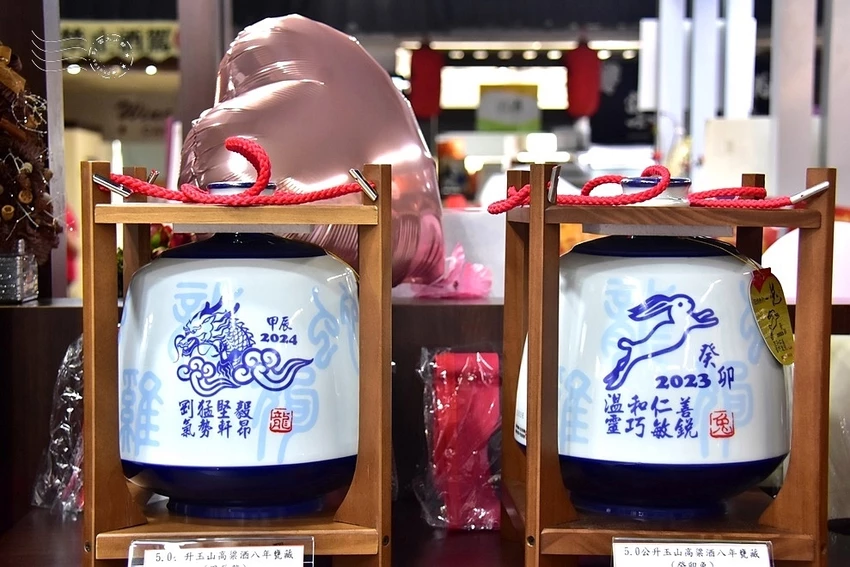 【桃園觀光酒廠】