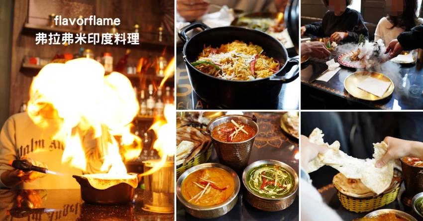 弗拉弗米 精選拼圖