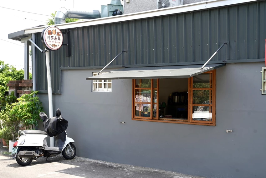 頭份巷弄隱藏版美食！「川莫廚房」厚牛堡80元起，CP值超高！晚上也有營業，超加分！花生炸雞布里歐吐司、費...