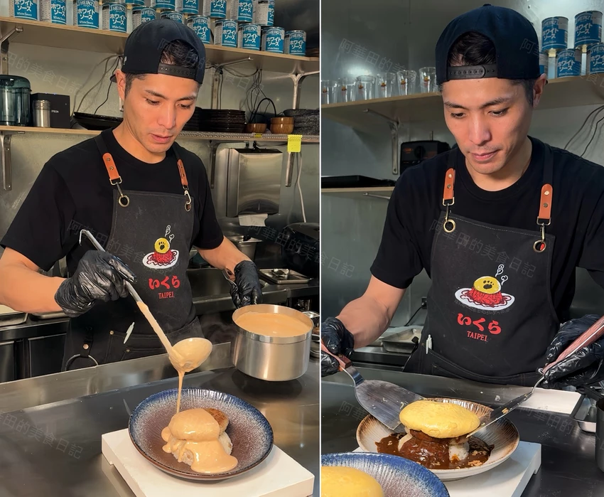 【ikura蛋所 台北店】日本福岡超人氣狗掌蛋包飯真的來台灣了！價格比澀谷店還便宜！地點就在台北永康商圈附...