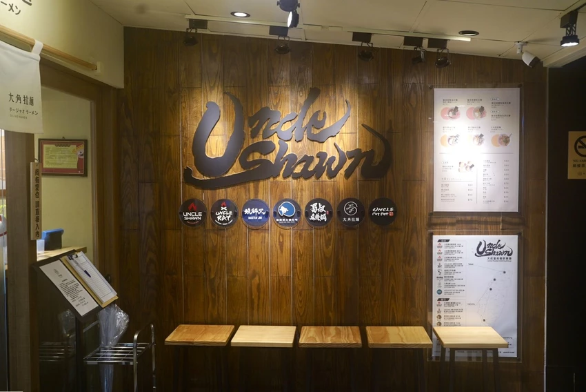 新竹人氣「大角拉麵」插旗台北東區！淡麗系雞湯拉麵加威士忌溏心蛋有夠神！限定日式擔擔麵不要錯過！(親子...