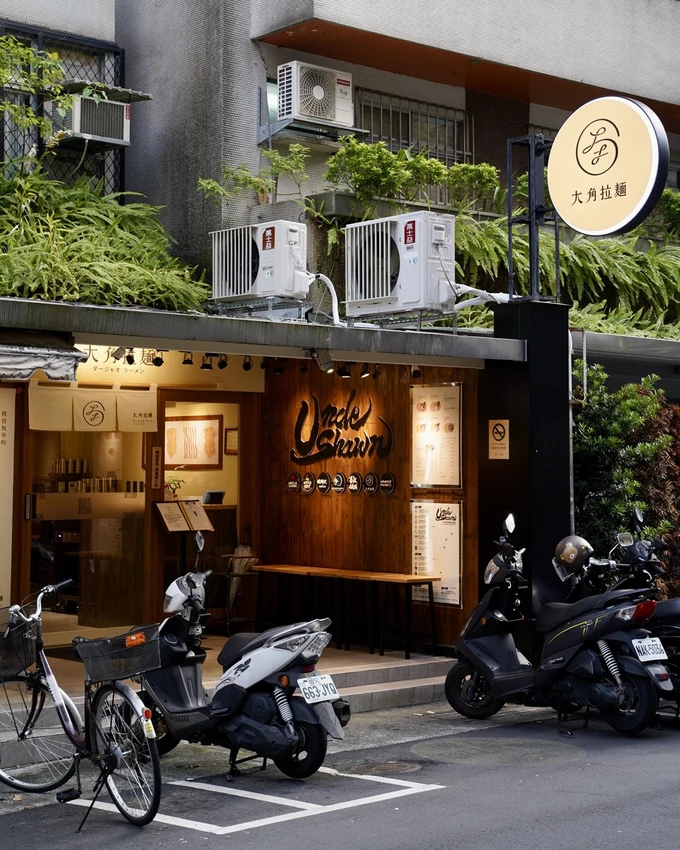 新竹人氣「大角拉麵」插旗台北東區！淡麗系雞湯拉麵加威士忌溏心蛋有夠神！限定日式擔擔麵不要錯過！(親子...