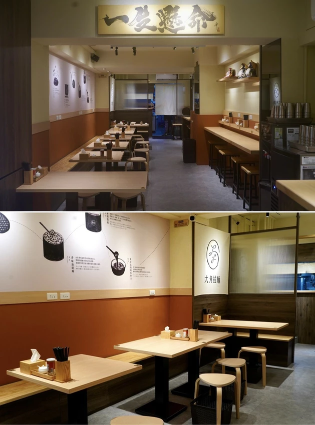 新竹人氣「大角拉麵」插旗台北東區！淡麗系雞湯拉麵加威士忌溏心蛋有夠神！限定日式擔擔麵不要錯過！(親子...