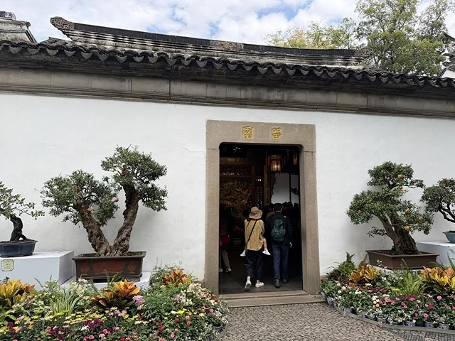 2025蟹逅故事江南D2. 10/19㊐📸蘇州博物館西館➯📸