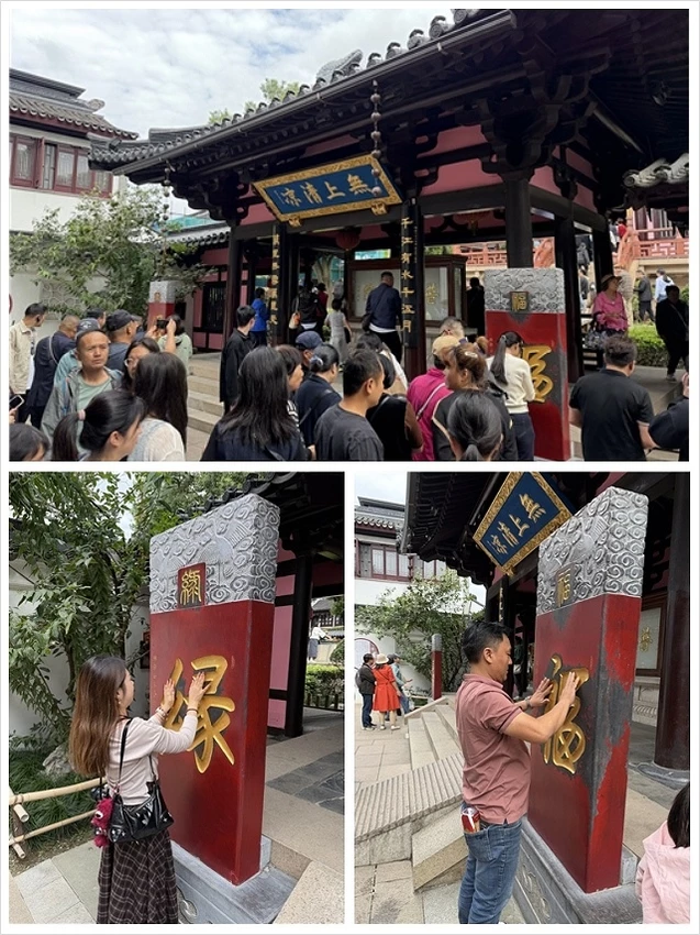 2025蟹逅故事江南D2. 10/19㊐📸蘇州博物館西館➯📸