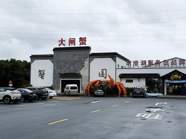 2025蟹逅故事江南D1. 10/18㊅✈️桃園機場➯✈️上