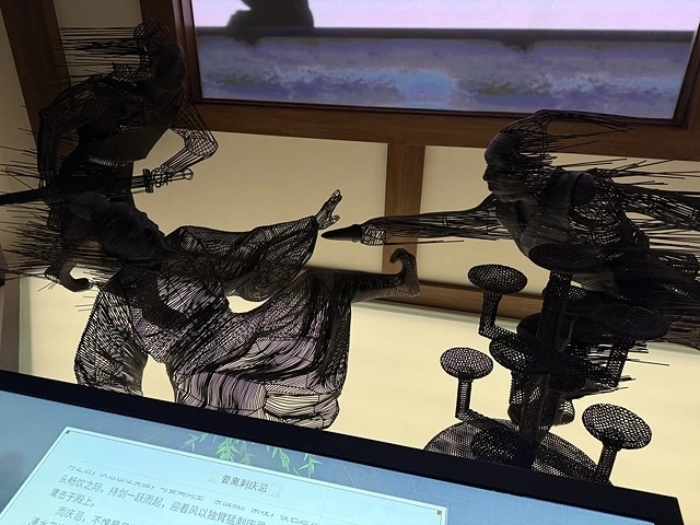 2025蟹逅故事江南D2. 10/19㊐📸蘇州博物館西館➯📸