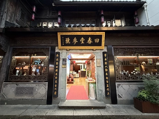 2025蟹逅故事江南D2. 10/19㊐📸蘇州博物館西館➯📸