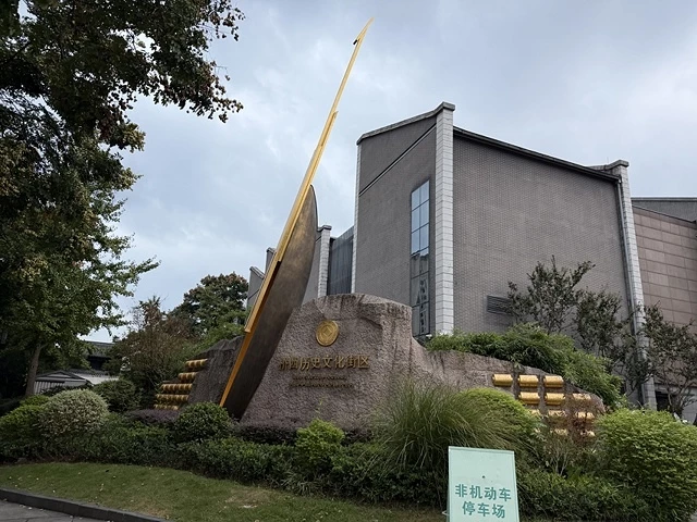 2025蟹逅故事江南D2. 10/19㊐📸蘇州博物館西館➯📸