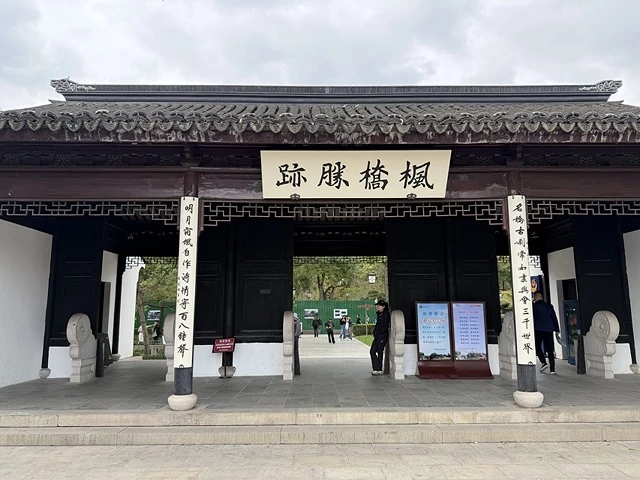 2025蟹逅故事江南D2. 10/19㊐📸蘇州博物館西館➯📸