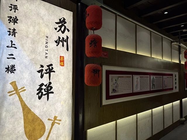 2025蟹逅故事江南D1. 10/18㊅✈️桃園機場➯✈️上