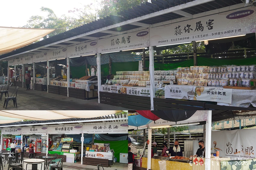 【高雄景點】崗山之眼|以音樂為設計概念打造的天空步道遠眺高雄之美。114年2月10日起休園整建