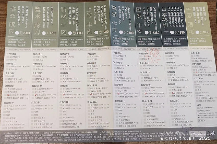 台中市西屯區【台中燒肉推薦】茶六燒肉堂 新朝富店｜你是肉控嗎?快來!這裡是肉食者天堂，服務好、套餐肉品豐富、可愛怪物雪花冰。台中燒烤