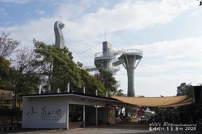 【高雄景點】崗山之眼|以音樂為設計概念打造的天空步道遠眺高雄之美。114年2月10日起休園整建