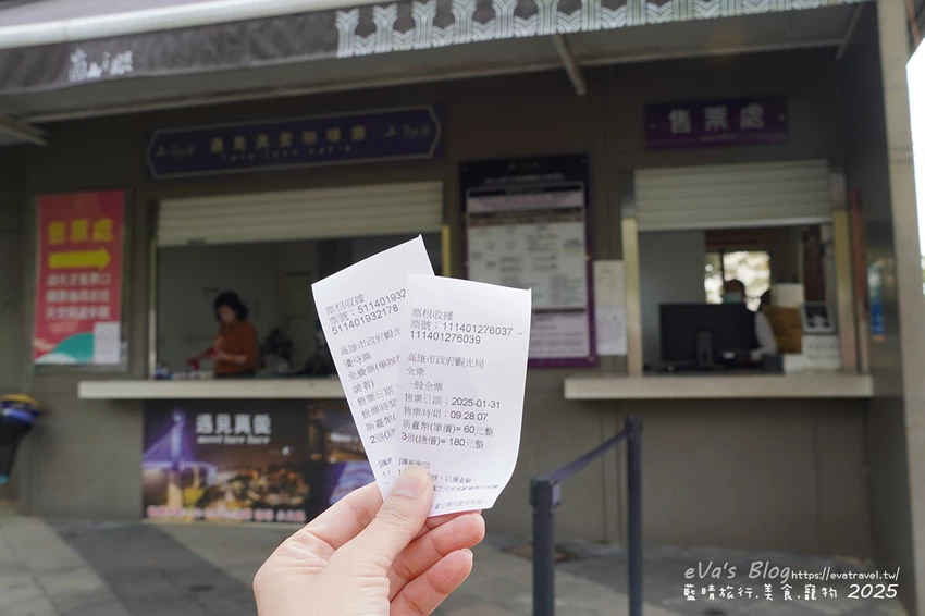 【高雄景點】崗山之眼|以音樂為設計概念打造的天空步道遠眺高雄之美。114年2月10日起休園整建