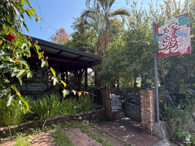 南投縣埔里鎮嫁婆jà po｜埔里隱藏版森林系樹屋秘境咖啡館 像誤闖宮崎駿場景！