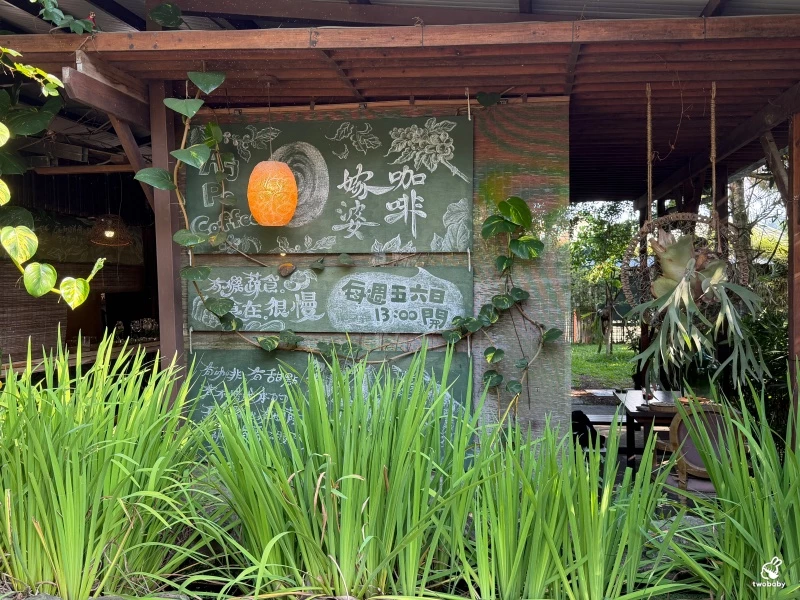 南投縣埔里鎮嫁婆jà po｜埔里隱藏版森林系樹屋秘境咖啡館 像誤闖宮崎駿場景！