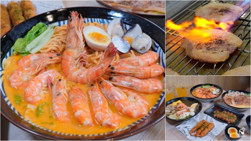 新北市板橋區【二春外鍋燒專賣店 板橋埔墘店】每日現煮湯頭+澎湃配料,十多種湯頭想吃哪款自己搭!