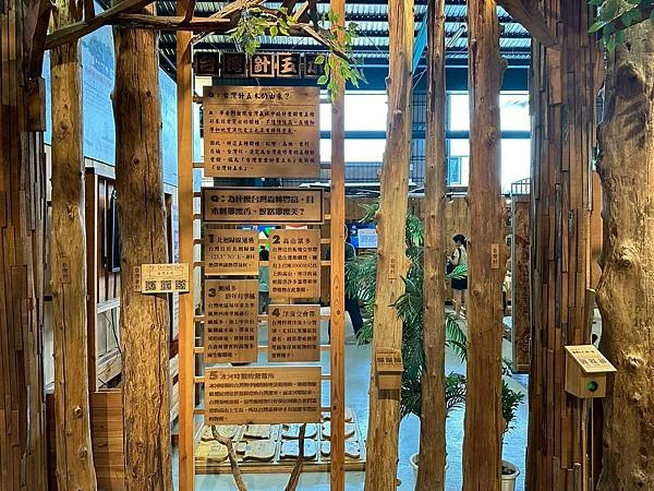 嘉義親子旅遊新去處!愛木村檜木觀光工廠,豐富歷史與趣味DIY體驗。