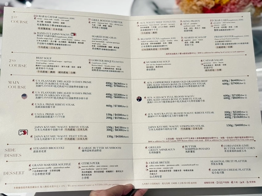 台北米其林一星牛排！A CUT經典招牌肋，體驗奢華牛排饗宴的極致。