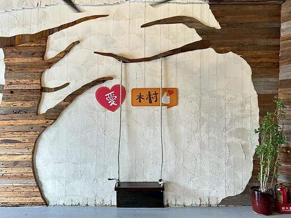 嘉義親子旅遊新去處!愛木村檜木觀光工廠,豐富歷史與趣味DIY體驗。