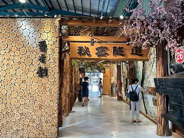 嘉義親子旅遊新去處!愛木村檜木觀光工廠,豐富歷史與趣味DIY體驗。