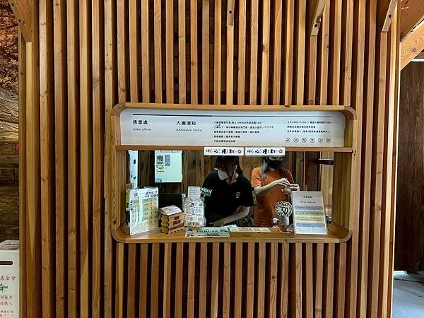 嘉義親子旅遊新去處!愛木村檜木觀光工廠,豐富歷史與趣味DIY體驗。