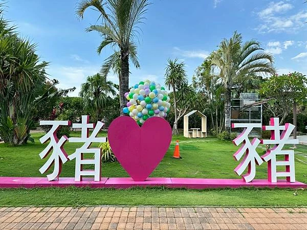 嘉義民雄親子旅遊景點!三隻小豬觀光農場,3000坪迷你動物園可玩一整天。