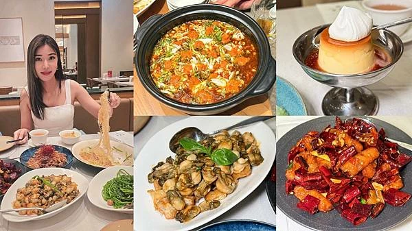 台北米其林一星台菜!富錦樹台菜香檳,將台式料理與法國香檳完美結合。