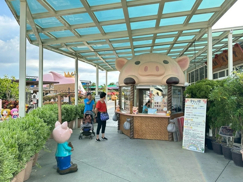 嘉義民雄親子旅遊景點!三隻小豬觀光農場,3000坪迷你動物園可玩一整天。