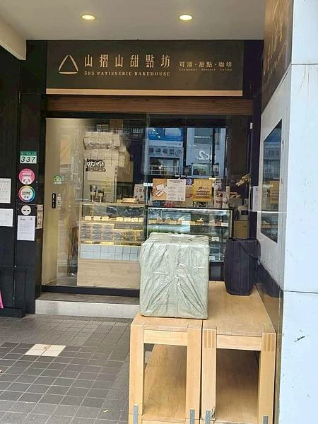 LINE_ALBUM_蛋糕_251004_5.jpg LINE_ALBUM_蛋糕_251004_5.jpg