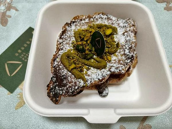 【台北公館-山摺山甜點坊】創意生乳/水果/優格/巧克力/千層 【台北公館-山摺山甜點坊】創意生乳/水果/優格/巧克力/千層