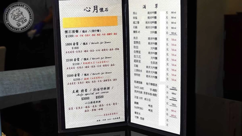 老字號懷石日本料理的極致!鹽烤寶石魚與車蝦明太子,信義區的美味秘境。