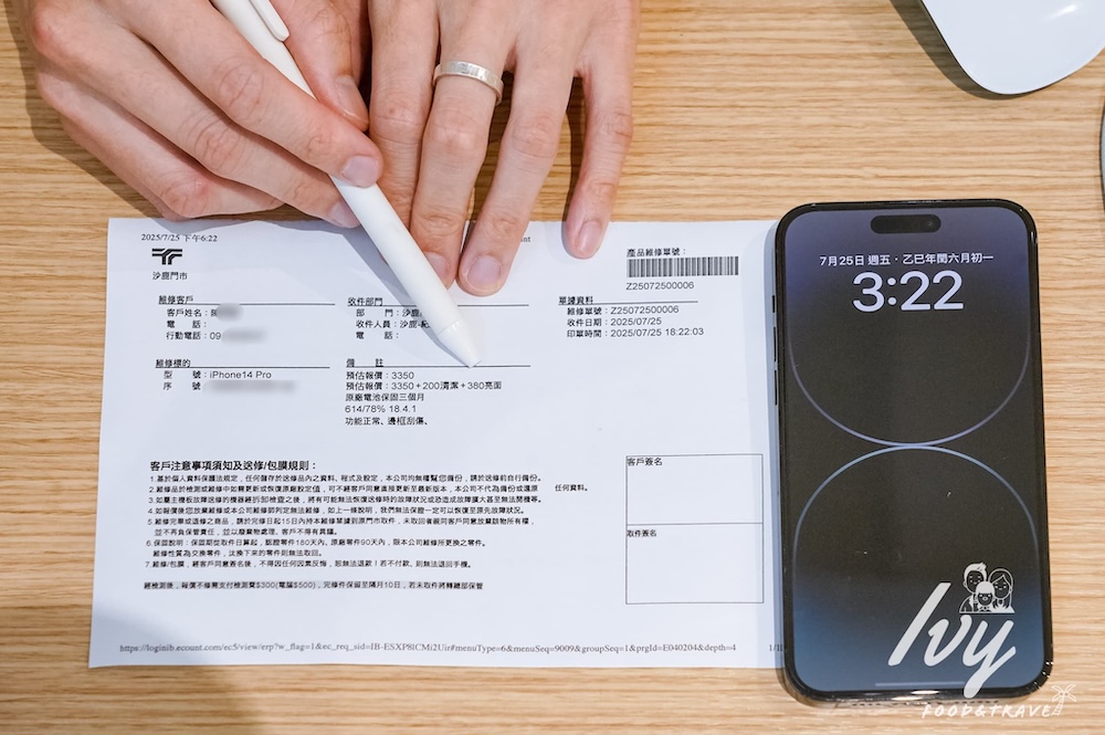 鼎威維修 |台中iPhone換電池推薦專家,Apple原廠認證零件,維修過程全程錄影、售後完善超放心! - 艾薇覓食趣