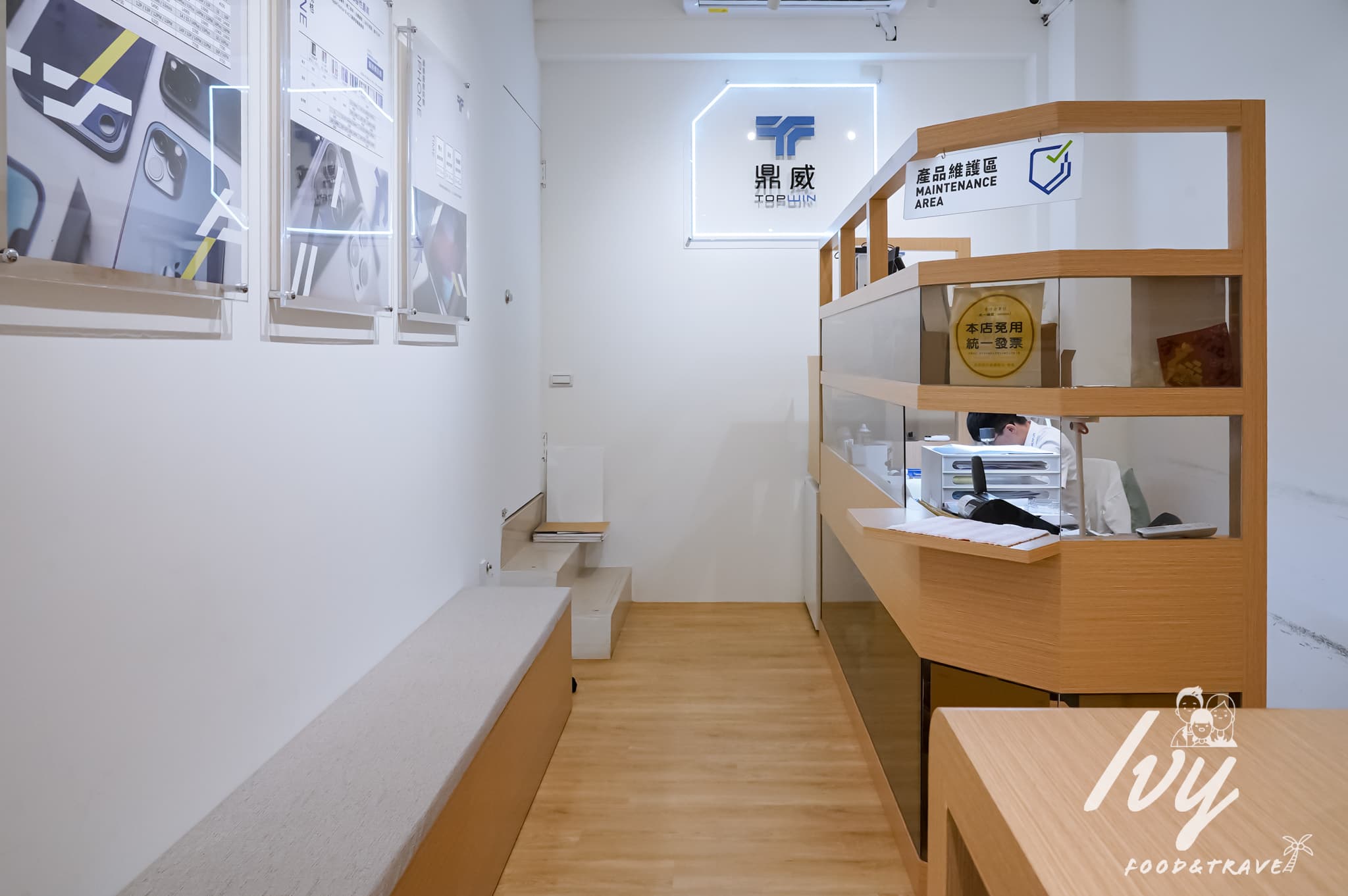 鼎威維修 |台中iPhone換電池推薦專家,Apple原廠認證零件,維修過程全程錄影、售後完善超放心! - 艾薇覓食趣