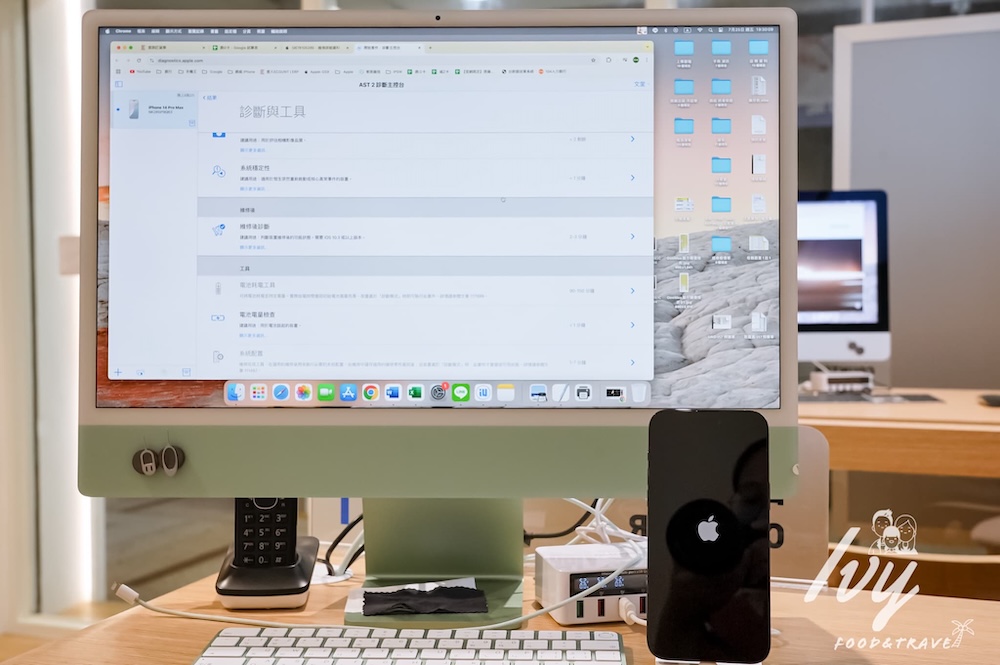 鼎威維修 |台中iPhone換電池推薦專家,Apple原廠認證零件,維修過程全程錄影、售後完善超放心! - 艾薇覓食趣
