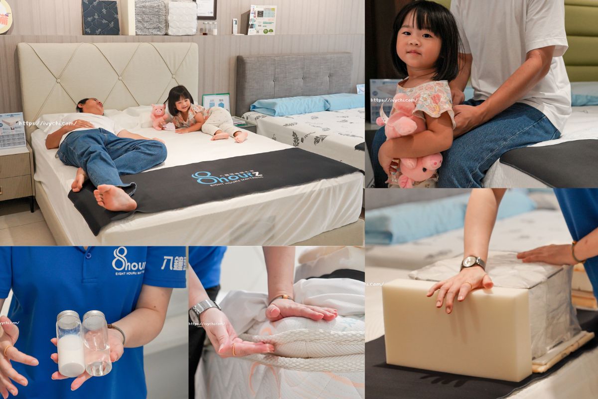 台中床墊推薦－八鐘頭睡眠名床－豐原門市｜價格透明、真材實料、無毒認證，告別劣質床墊，擁抱健康好眠！ - 艾薇覓食趣