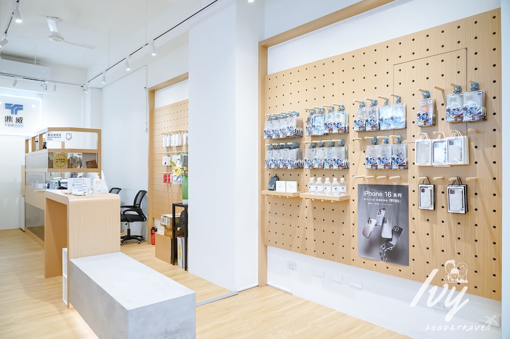 鼎威維修 |台中iPhone換電池推薦專家,Apple原廠認證零件,維修過程全程錄影、售後完善超放心! - 艾薇覓食趣