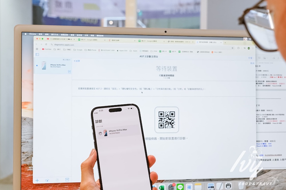 鼎威維修 |台中iPhone換電池推薦專家,Apple原廠認證零件,維修過程全程錄影、售後完善超放心! - 艾薇覓食趣