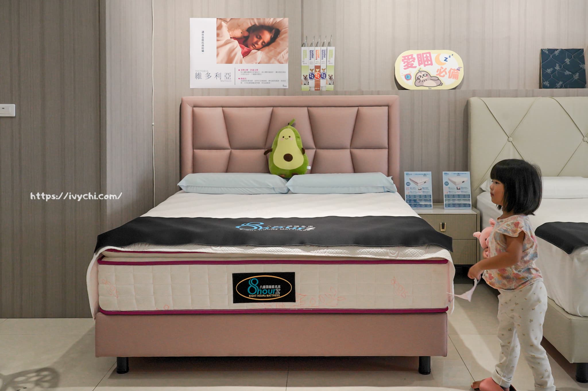 台中床墊推薦－八鐘頭睡眠名床－豐原門市｜價格透明、真材實料、無毒認證，告別劣質床墊，擁抱健康好眠！ - 艾薇覓食趣