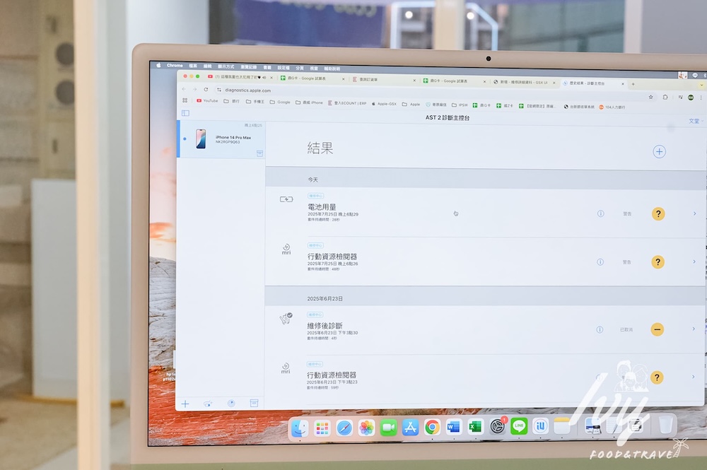 鼎威維修 |台中iPhone換電池推薦專家,Apple原廠認證零件,維修過程全程錄影、售後完善超放心! - 艾薇覓食趣